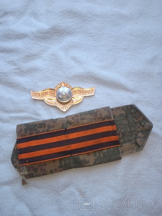 Shoulder strap and badge, photo number 3