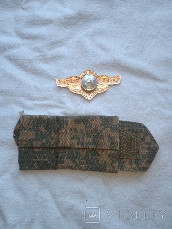 Shoulder strap and badge, photo number 4