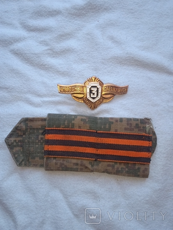 Shoulder strap and badge, photo number 5