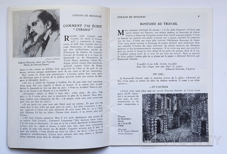 1964 Cyrano de Bergerac. Париж, photo number 6