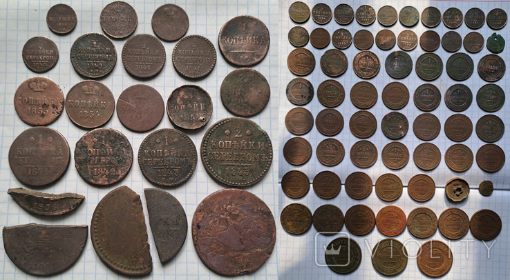 80 монет часів Миколи І і Миколи ІІ