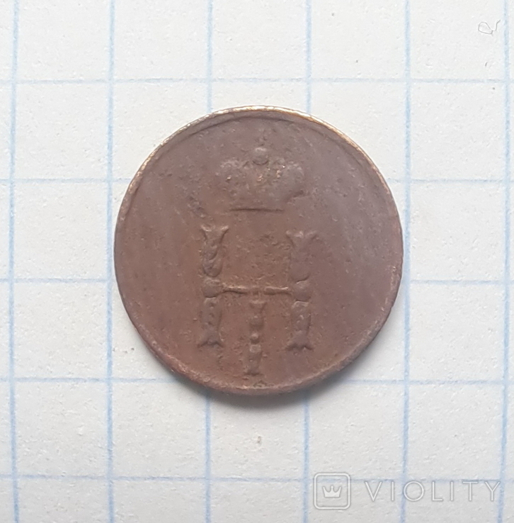 80 монет часів Миколи І і Миколи ІІ, photo number 5