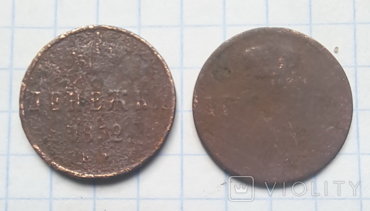 80 монет часів Миколи І і Миколи ІІ, photo number 6