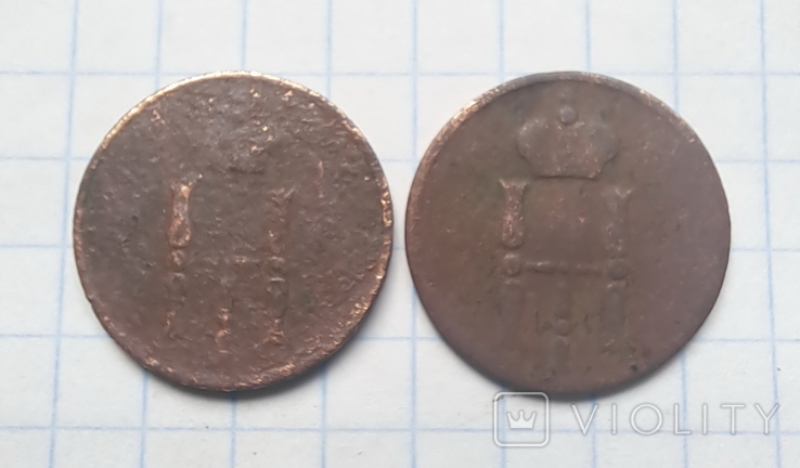 80 монет часів Миколи І і Миколи ІІ, photo number 7