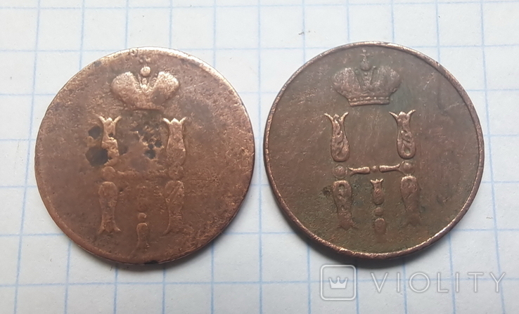 80 монет часів Миколи І і Миколи ІІ, photo number 13