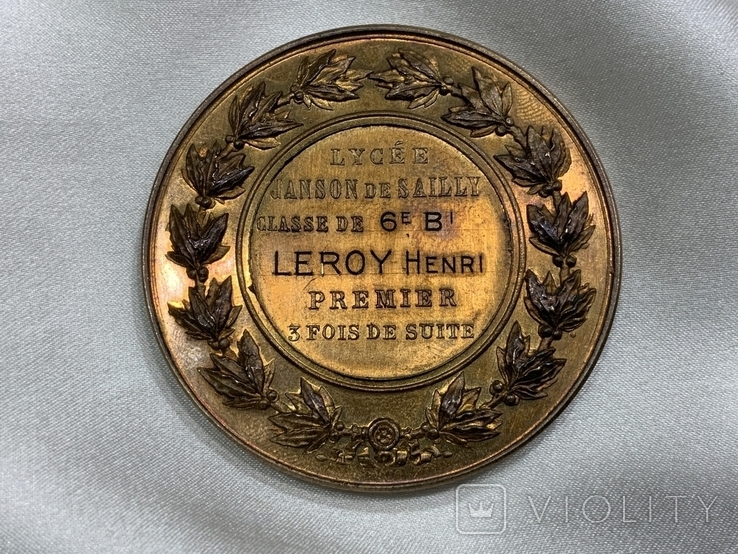 Медаль ліцеїста 19 століття Франція, фото №3