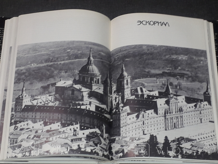 Т. Каптерева - Искусство Испании. Очерки. Средние века. Эпоха возрождения. 1989 год, photo number 8