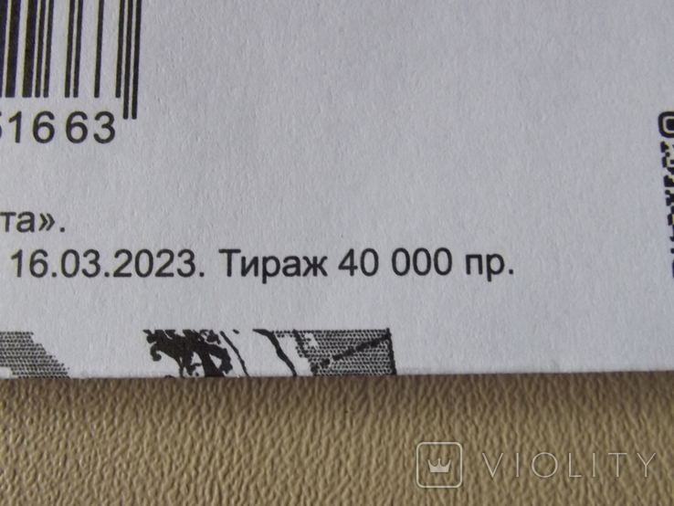 КПД Не забудемо. Не пробачимо. Буча. Ірпінь. Гостомель, фото №7