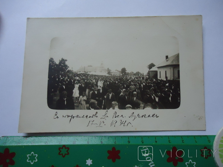 Закарпаття 1934 р торжество в В.Лучках, фото №2