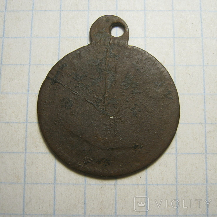 Медальйон 17., фото №4