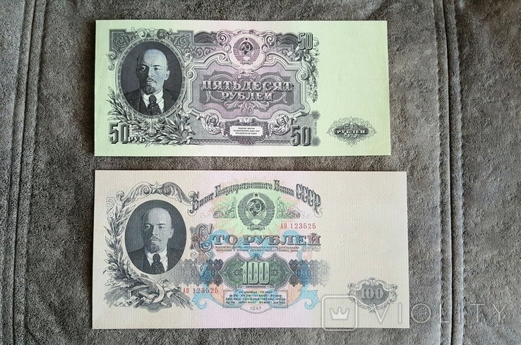 Якісні ЕКЗЕМПЛЯРИ з V / Z 1-100 рублів 1947, фото №8