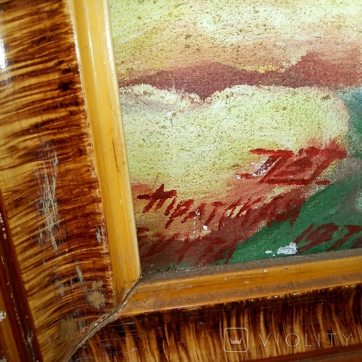 The painting was painted in oil in 1971. Pirates Bay, photo number 6