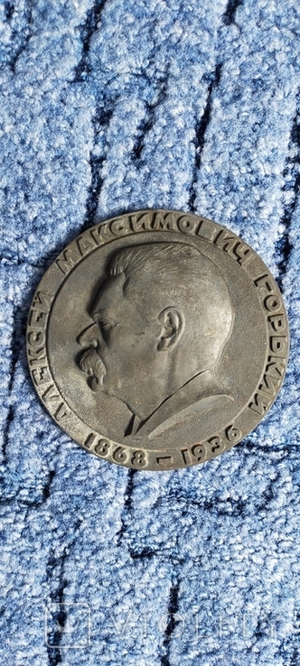 Велика важка плакетка або настільна медаль А М.Горький 1868-1936, фото №13