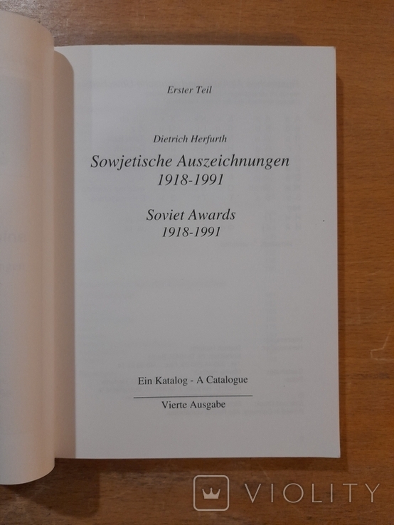 Советские и монгольские награды. Дитрих Херфурт, на немецком языке, 2004 год, photo number 3