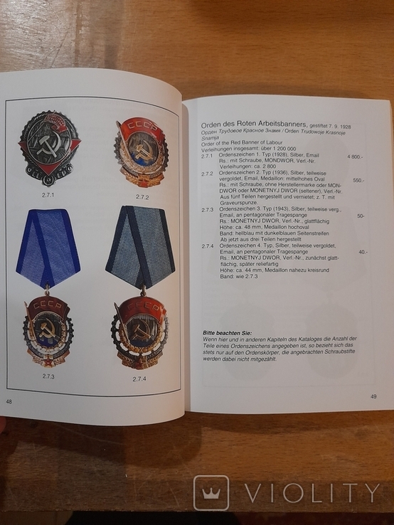 Советские и монгольские награды. Дитрих Херфурт, на немецком языке, 2004 год, photo number 4