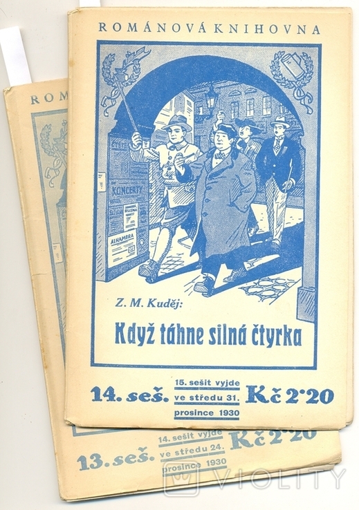 Zdenek Matej Kudej "When the strong four pull" (Kdy thne siln tyrka). Prague, 1930, photo number 2