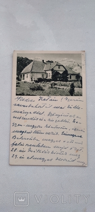 Старинная открытка 1910, фото №6