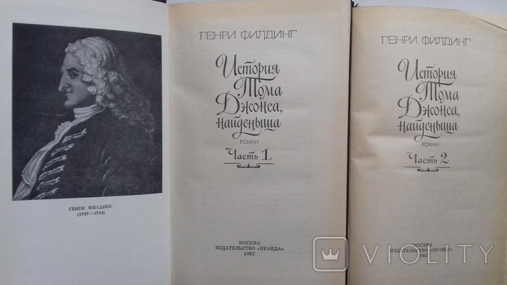 Історія Тома Джонса знайдена. У 2-х книгах., фото №3