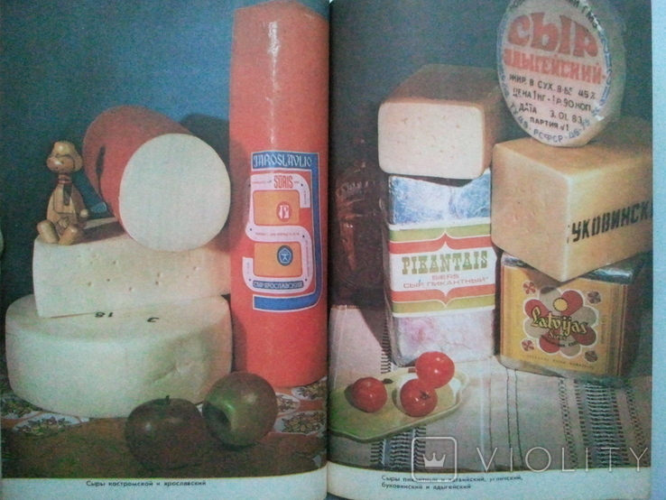 A book about cheese., photo number 8