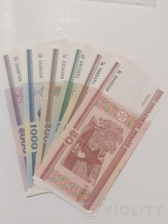 20, 50, 100, 500, 1000, 5000 rubles Belarus