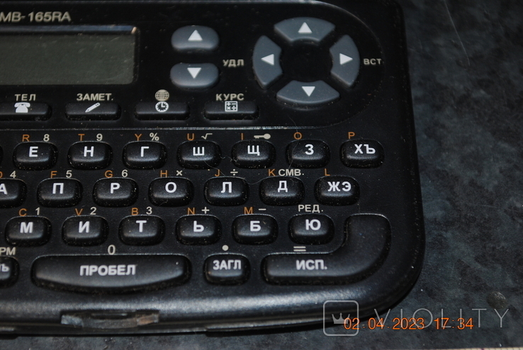Pocket Calculator, photo number 6