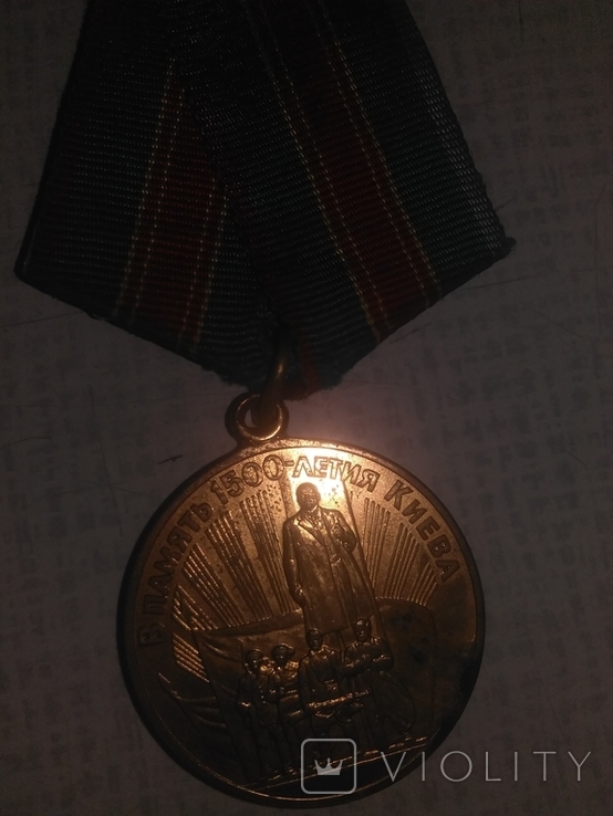 Medal in memory of the 1500th anniversary of Kyiv, photo number 3