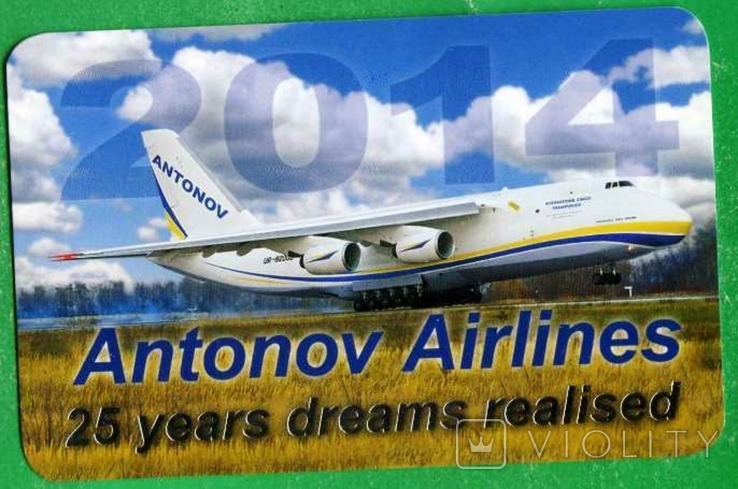Antonov Academy of Sciences Ruslan aircraft aviation Kyiv