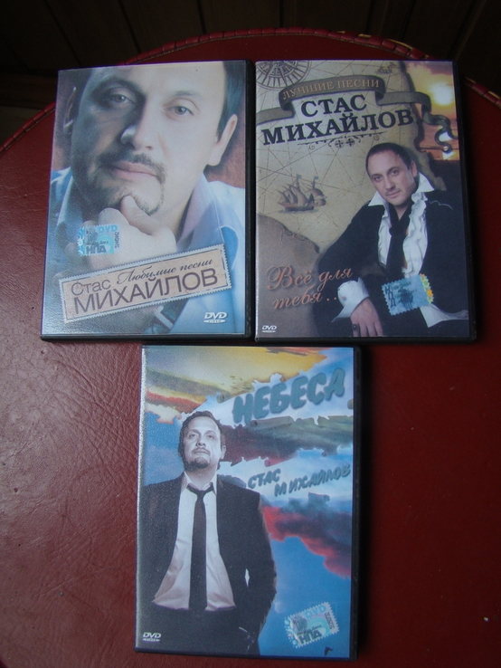 DVD диски Стас Михайлов ( 3 диска, 286 мин.), numer zdjęcia 2