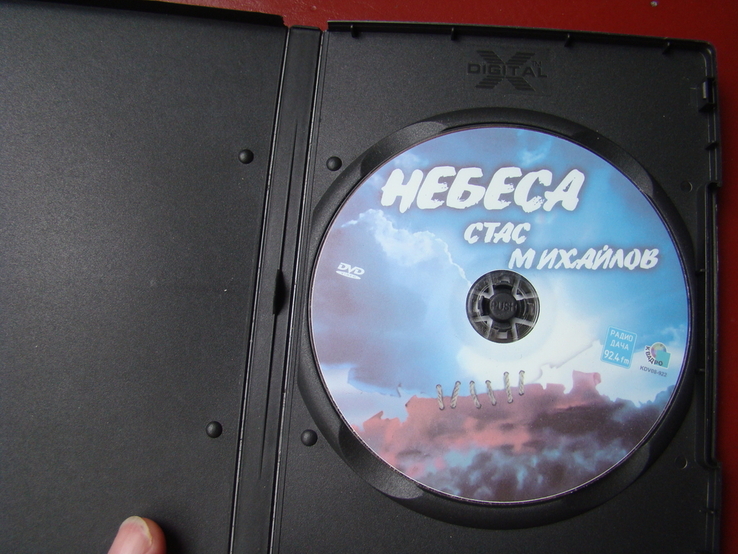DVD диски Стас Михайлов ( 3 диска, 286 мин.), photo number 6