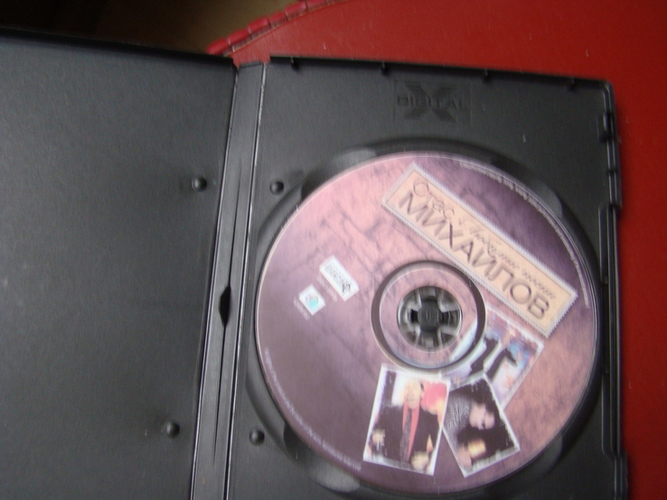 DVD диски Стас Михайлов ( 3 диска, 286 мин.), numer zdjęcia 8