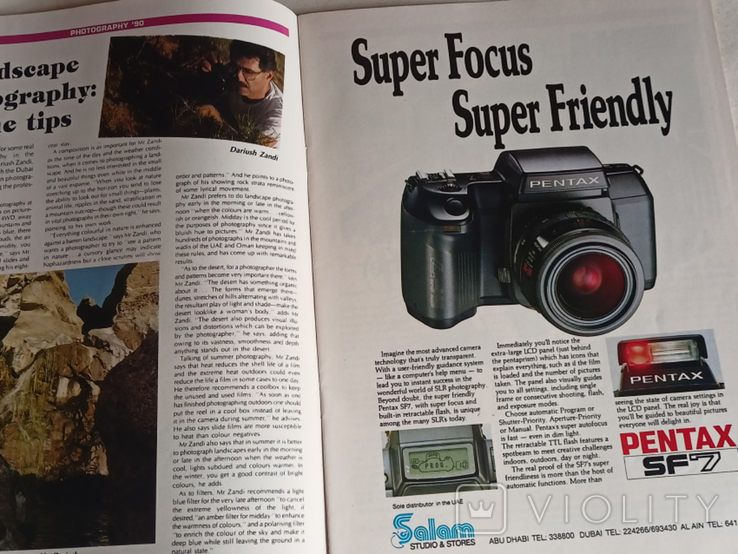 Журнал о фото Photography'90, фото №4