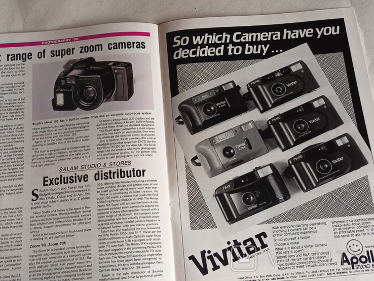 Журнал о фото Photography'90, фото №6