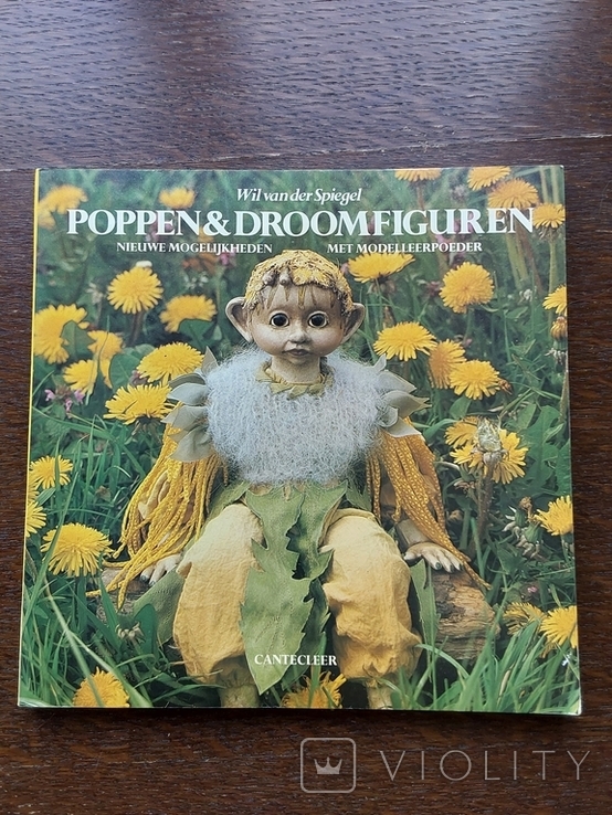 Author's dolls Dolls and figurines of dreams 1984 Netherlands, photo number 2