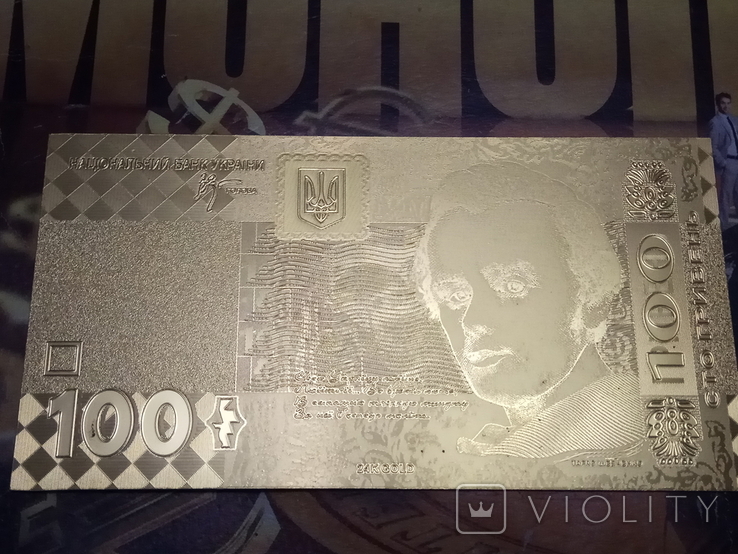 100 гривень 2005 24K Gold, фото №4