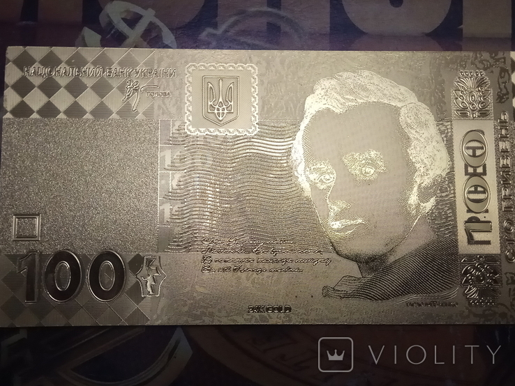 100 гривень 2005 24K Gold, фото №5