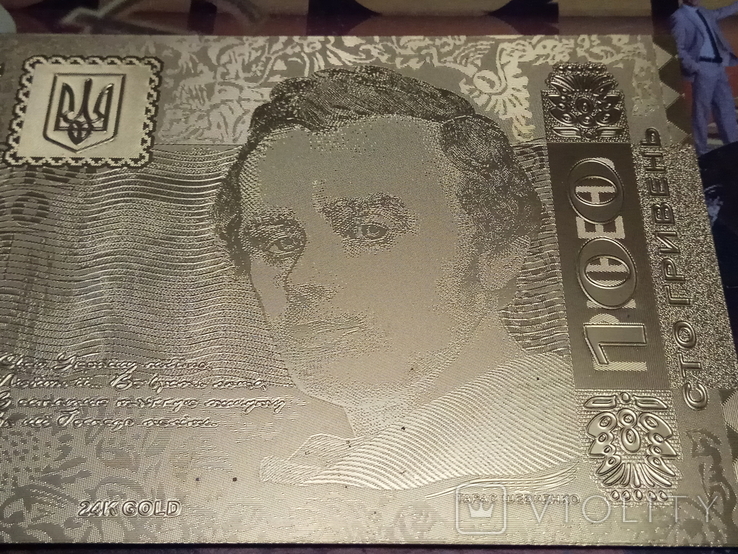 100 гривень 2005 24K Gold, фото №2