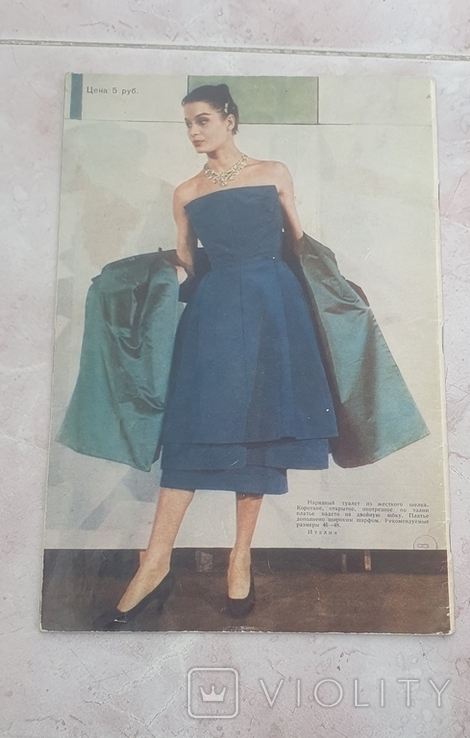 Foreign clothing models 1958, photo number 3