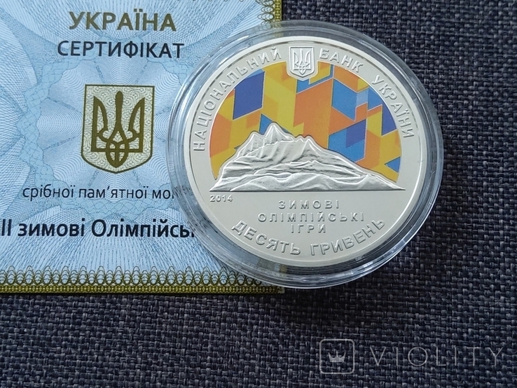 10грн 2014р Сочі. Олімпіада., фото №9