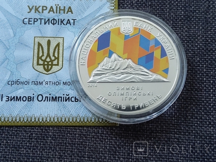 10грн 2014р Сочі. Олімпіада., фото №10