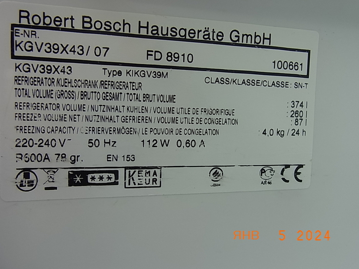 Холодильник BOSCH FD 8910 199X60 cм №-3 з Німеччини, фото №9