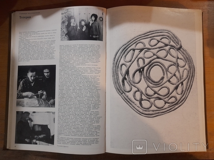 Подшивка журнала ,,Декоративное искусство,, за 1981 г. 12 выпусков, фото №5
