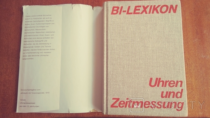 Книга на німецькій мові, фото №11