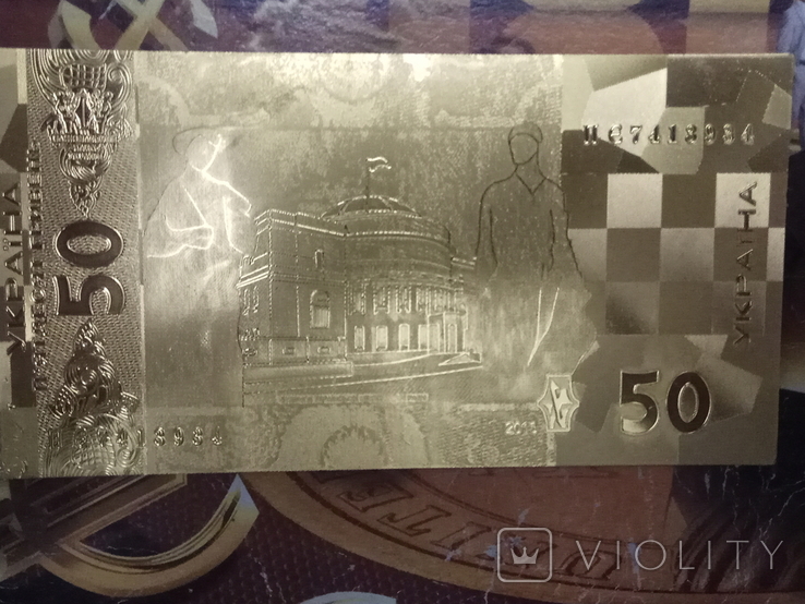 50 гривень 2013 24K Gold, фото №12