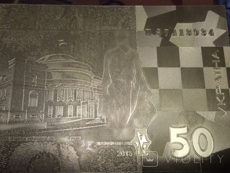 50 гривень 2013 24K Gold, фото №13