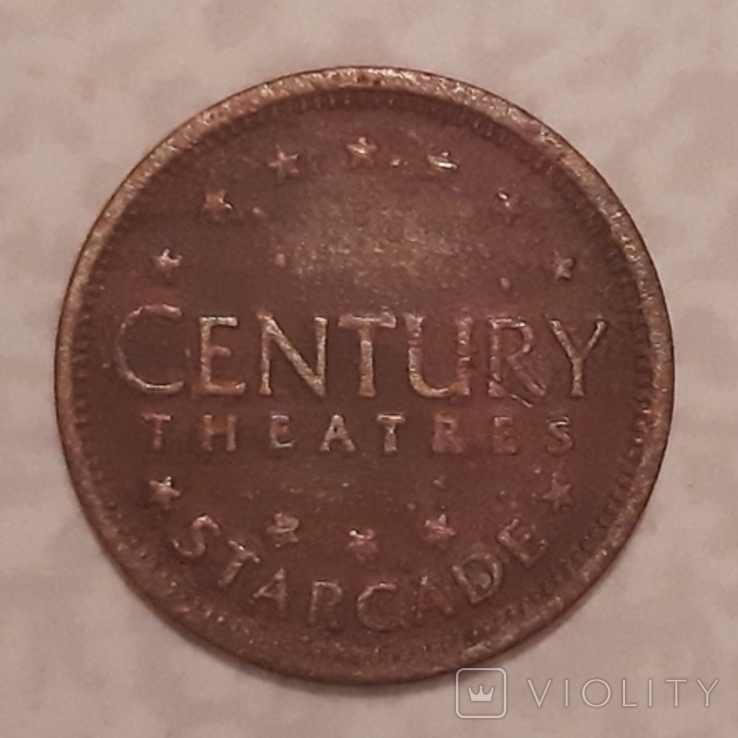  CENTURY THEATRES STARCADE, photo number 2