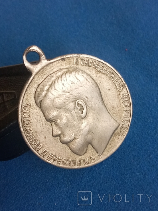 Медаль За Усердие (белый метал 30 мм.)., фото №2