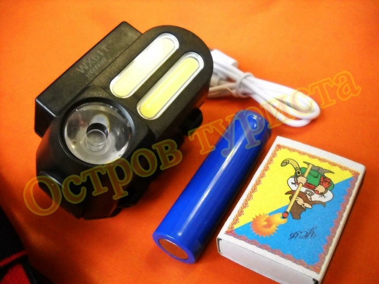 Фонарь налобный аккумуляторный 611 XPE COB с аккумулятором 18650, фото №2