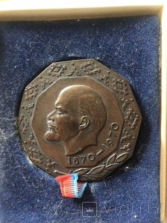 Table Coin/Medal