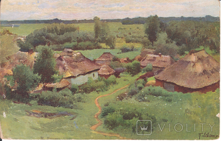 Левченко ( 4 открытки), фото №3