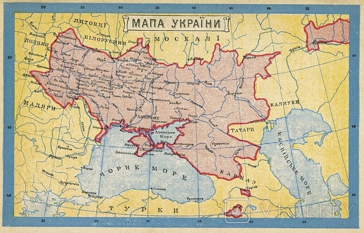 копії c V/Z України періоду 1918 – 1920 рр., фото №12